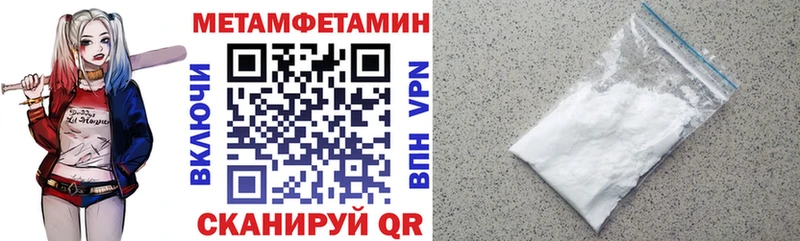 АМФЕТАМИН 97%  Купить где  Владимир 