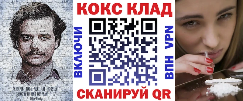 COCAIN VHQ  Купить где  Владимир 