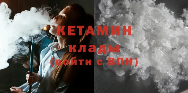 не бодяженный Белокуриха