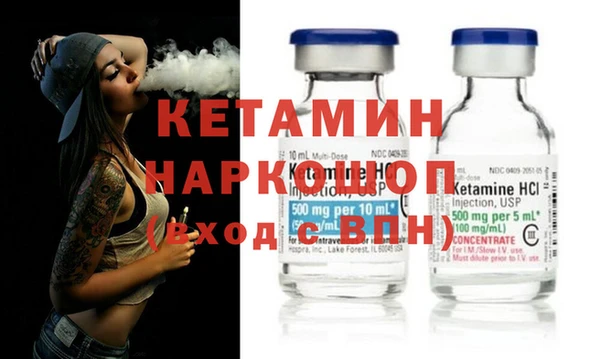 бошки Беломорск