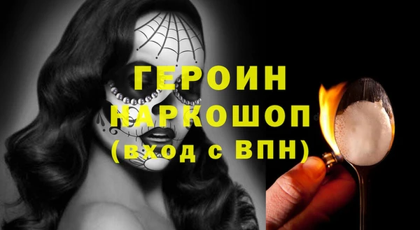 не бодяженный Белокуриха