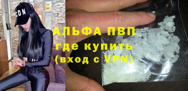 бошки Беломорск