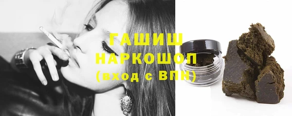 не бодяженный Белокуриха
