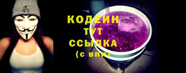 бошки Беломорск