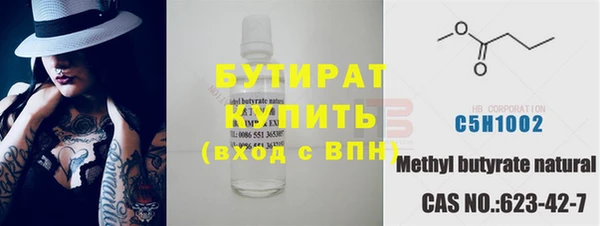 прущие грибы Снежинск