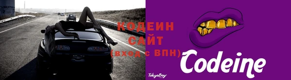 бошки Беломорск