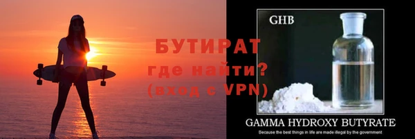 бошки Беломорск