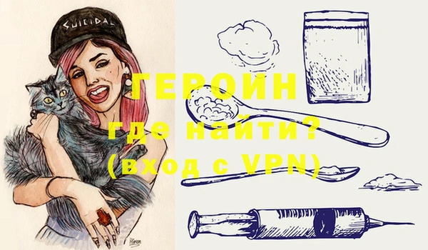 бошки Беломорск
