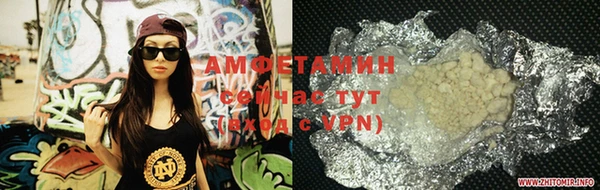 бошки Беломорск
