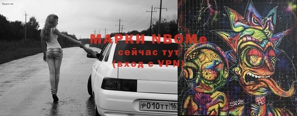 бошки Беломорск