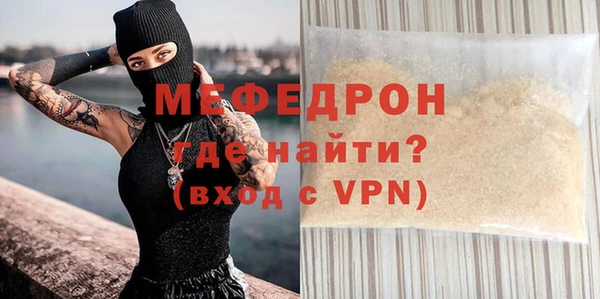 бошки Беломорск