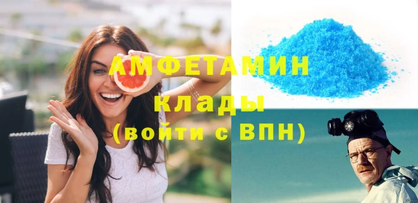 не бодяженный Белокуриха