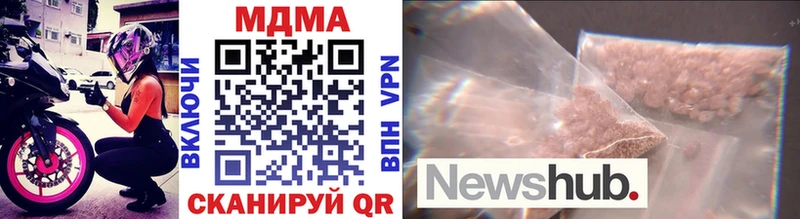 МДМА VHQ  Купить закладки  Владимир 