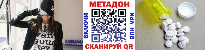 МЕТАДОН белоснежный  Купить где  Владимир 