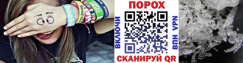 Купить закладки  Владимир  Метамфетамин пудра