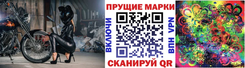 Марки 25I-NBOMe 1,8мг  Купить закладки  Владимир 