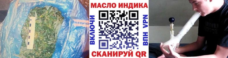 Дистиллят ТГК вейп  Купить закладки  Владимир 