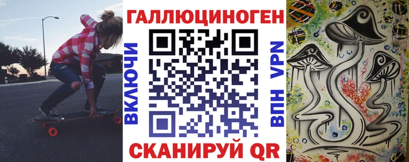 Купить  Владимир  Псилоцибиновые грибы ЛСД 